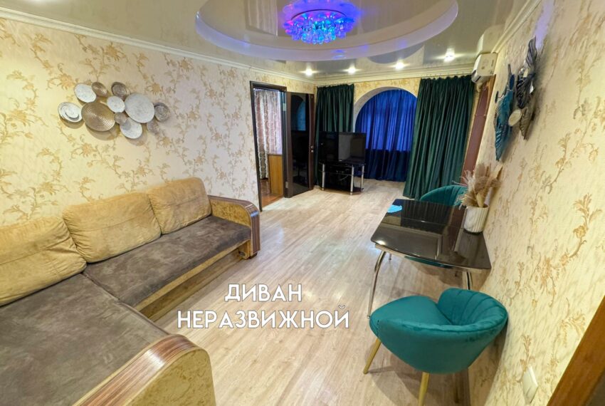 Квартиры посуточно в Новочеркасске 2‑k kvartira u sobora ot  2200 ₽ — novocherkassk posutochno 8 850x570